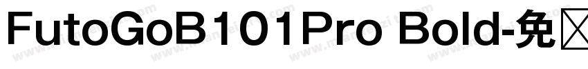 FutoGoB101Pro Bold字体转换